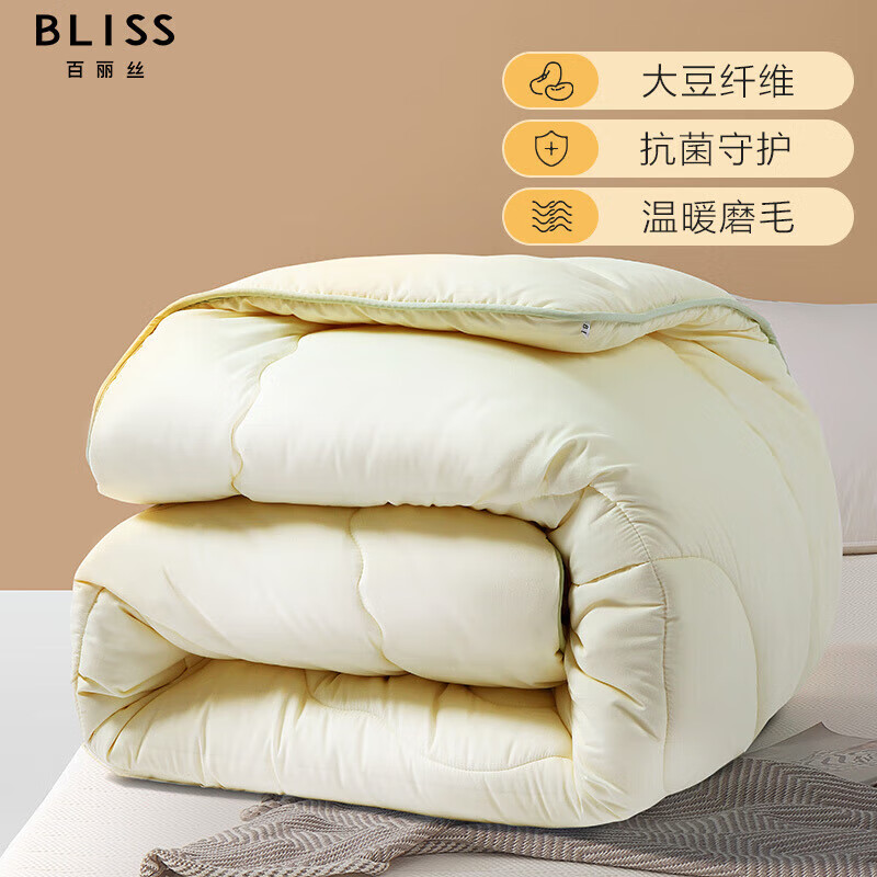 9日20点、PLUS会员：BLISS 百丽丝 大豆春秋被 150*210cm 59.9元（需用券）