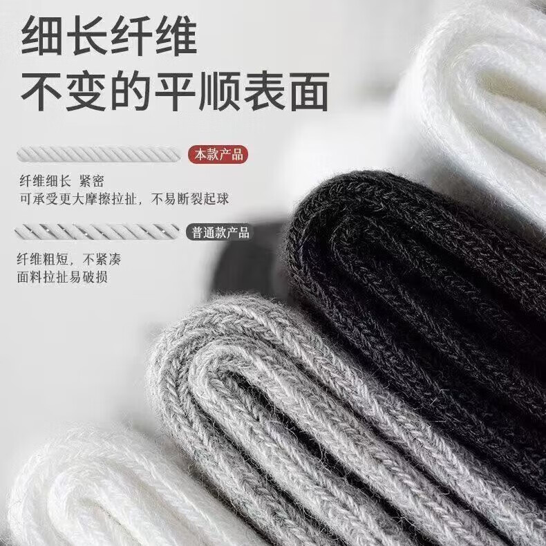 宜而爽 新疆长绒棉 抗菌防臭 罗纹中筒袜 5双装 13.9元 - 线报酷