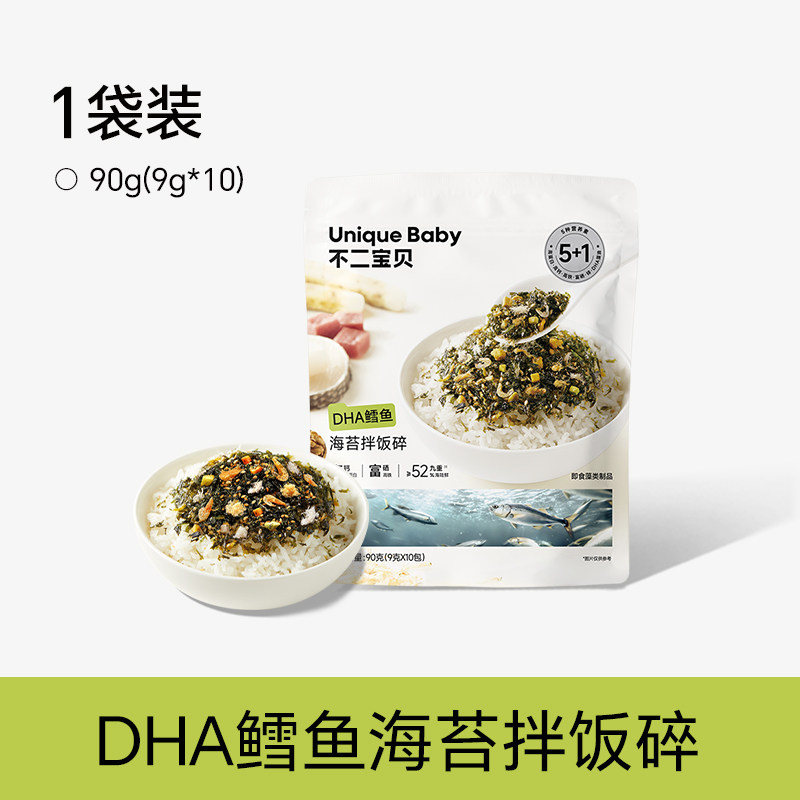 移动端：不二宝贝 鳕鱼肉松海苔碎拌饭料脆搭无添加一岁婴儿童宝宝健康零