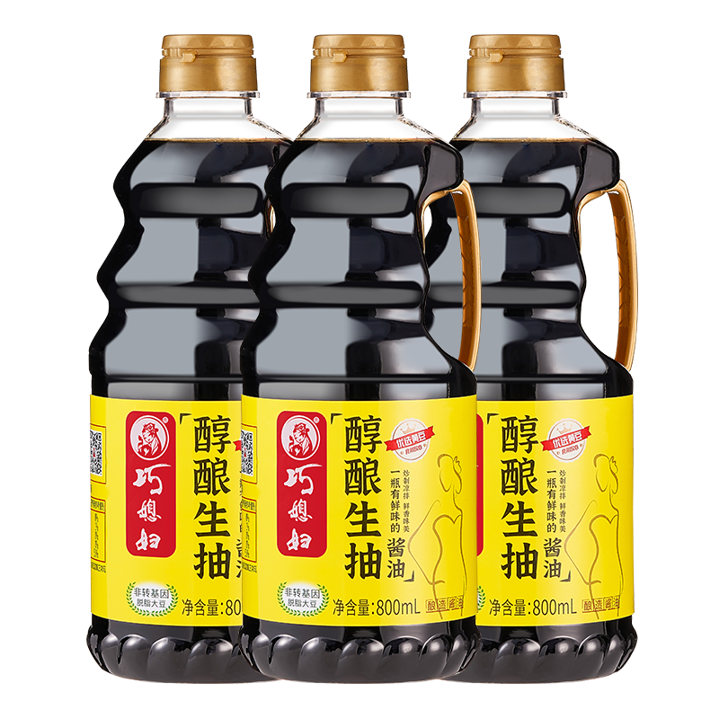 SMART WIFE 巧媳妇 醇酿生抽 800ml*3瓶 16.9元包邮（需用券）