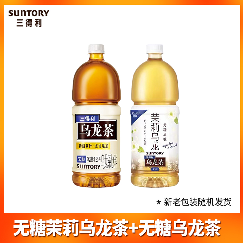 三得利 无糖 乌龙茶饮料 1.25L*6瓶 16元