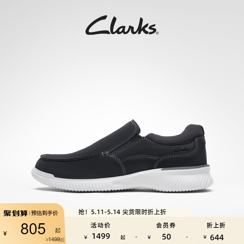 Clarks 其乐 男士春季经典复古英伦风休闲鞋潮流舒适一脚蹬 764.21元（需用券