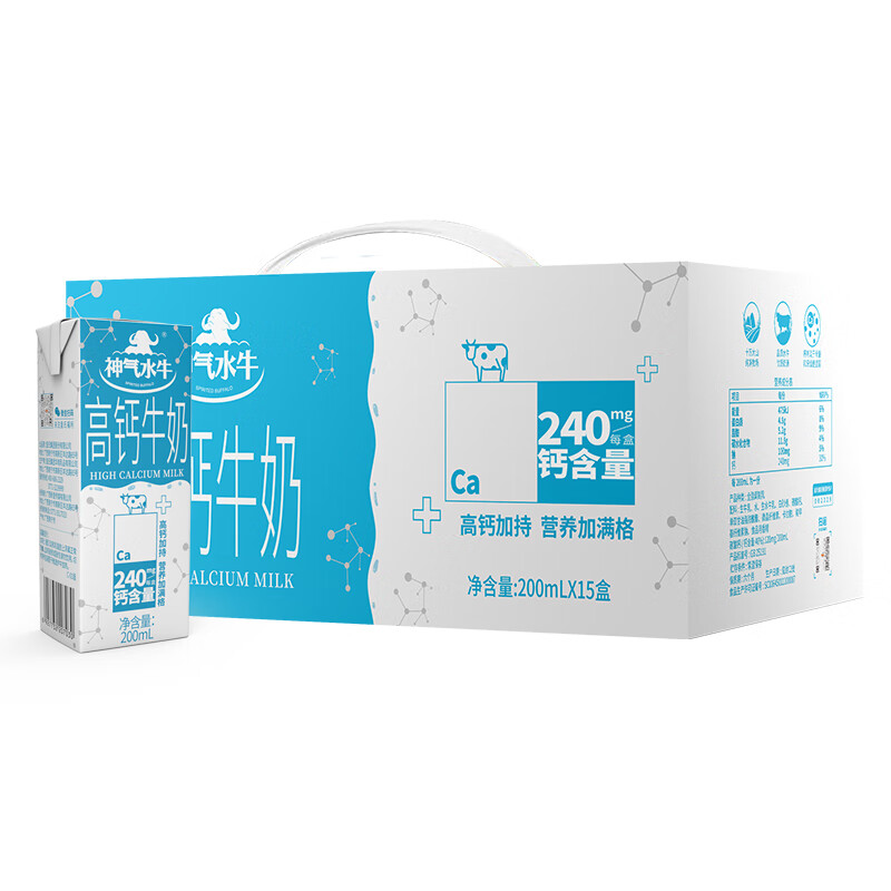 皇氏乳业 huangshi 皇氏乳业 神气水牛高钙奶200ml*15盒 25.26元（需用券）