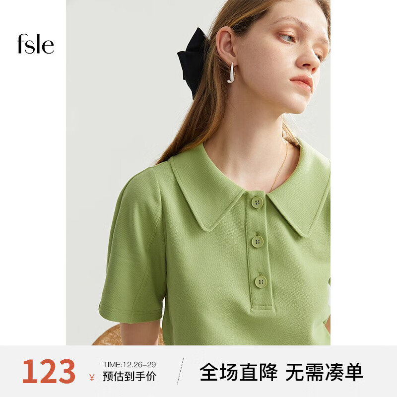 范思蓝恩 女士短袖POLO领针织衫 22FS2703 绿色 S 123.37元