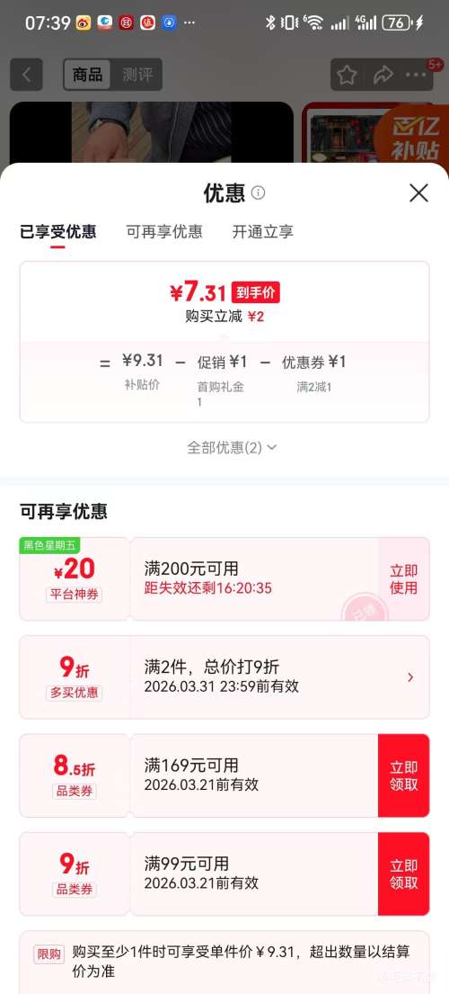 再降价：德庄 45° 中辣重庆老火锅底料 280g 牛油火锅优惠证明