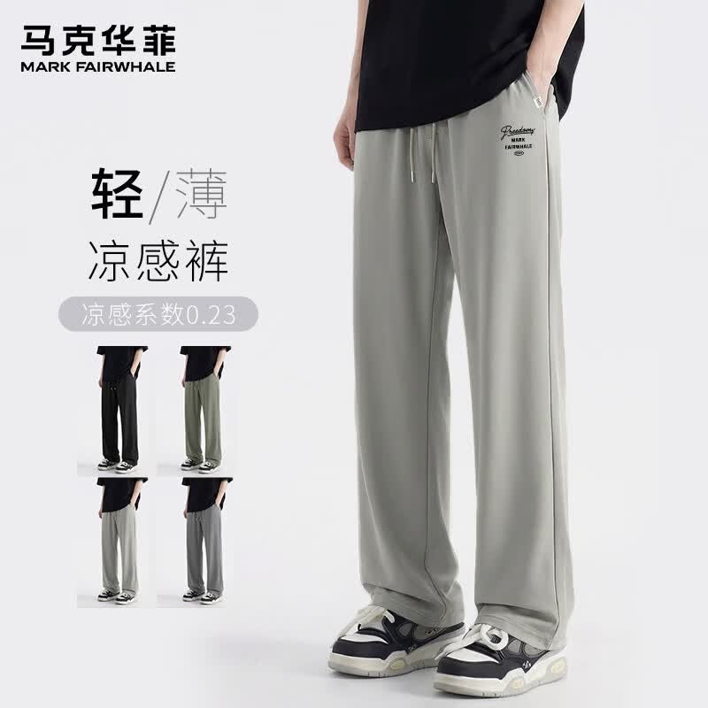 马克华菲 高弹冰丝阔腿裤 男士休闲裤 44.9元（需买2件，需用券）