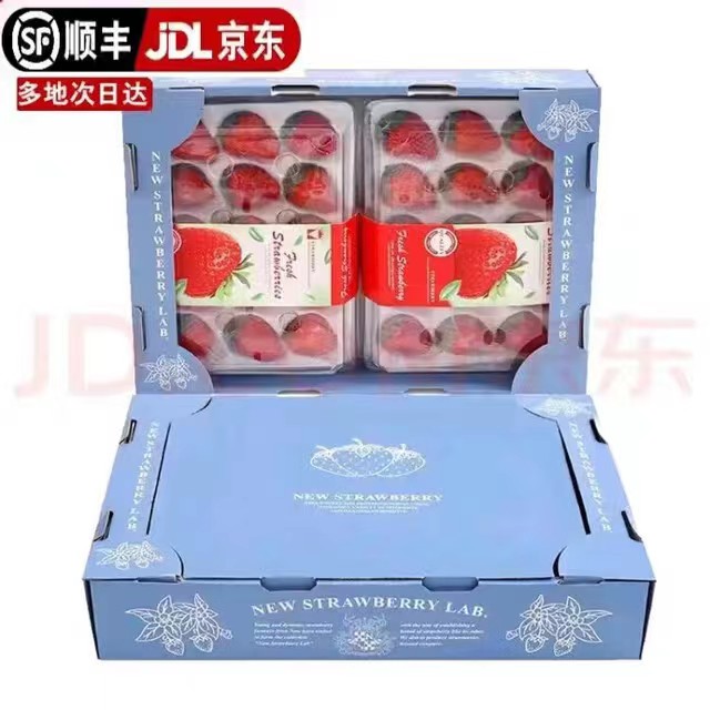 兰怜 秒杀！ 大果1盒 （15粒单盒净重300g+）红颜99草莓 11.76元（需买4件，需
