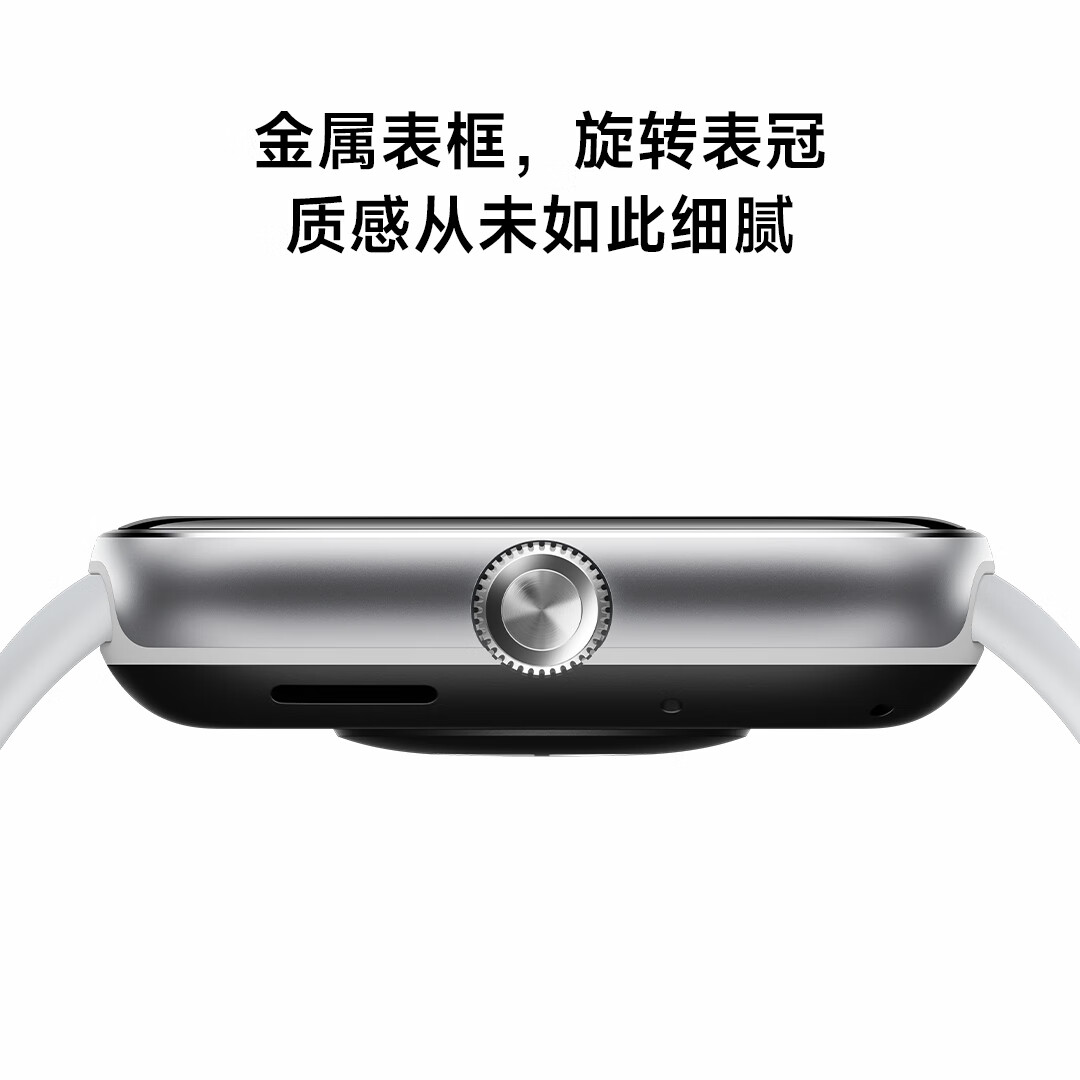 政府补贴:小米智能手表Redmi Watch 5 潮流大屏 心率血氧监测 蓝牙通话 离线支付 卫星定位 旋转表冠 REDMI Watch 5 典雅黑 458.24元(需领券)