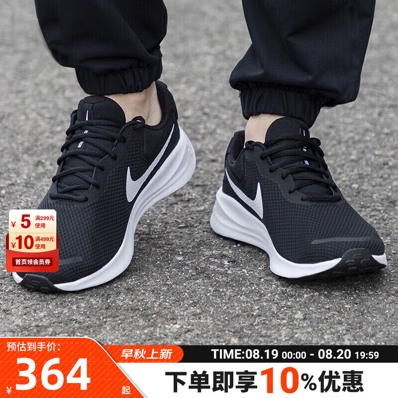 NIKE 耐克 Pegasus 40 男子跑鞋 DV3853-101 白色/多色/椰奶色/荧光黄/激光橙/荷兰橙