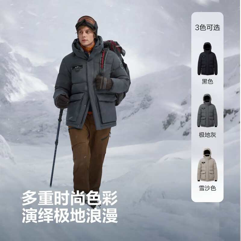 波司登 25年极寒羽绒服男款90鹅绒科技蓄热连帽保暖加厚百搭外套 999元（需