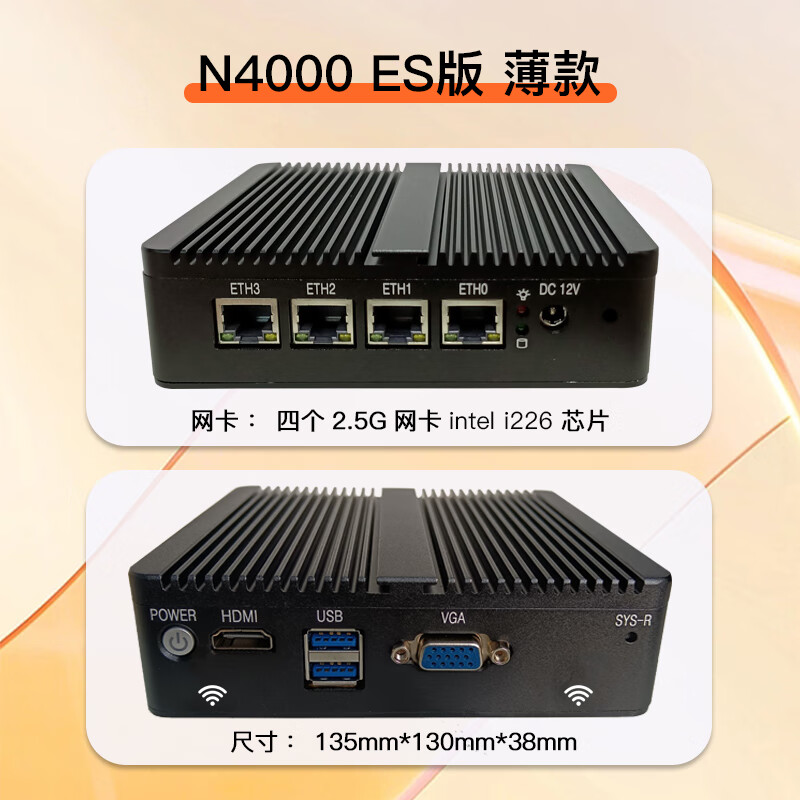 FISUSEN 飞速讯4n4100wifi6n50002.5Gn2940n4020 N4000 ES 338.1元（需用券）