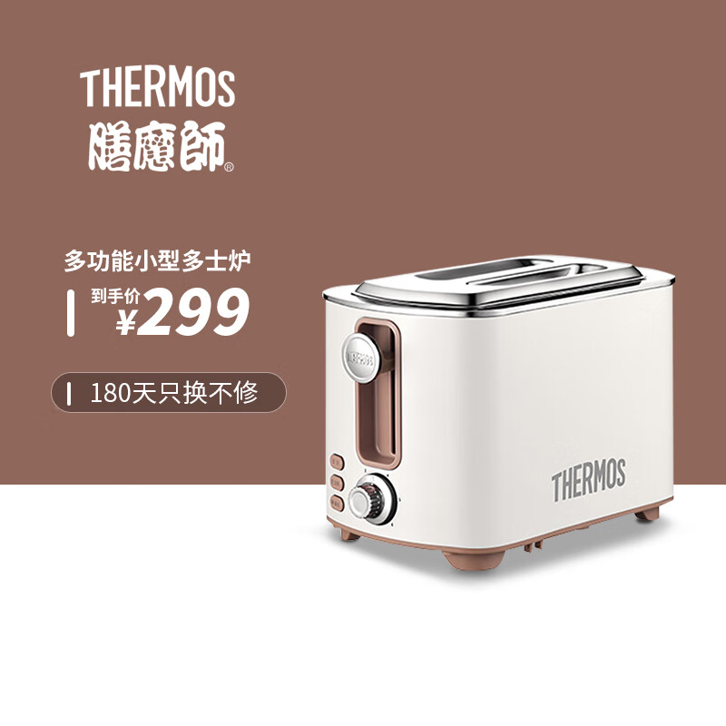 THERMOS 膳魔师 面包机 多功能小型多士炉 全自动加热烤土吐司机 家用烤面包