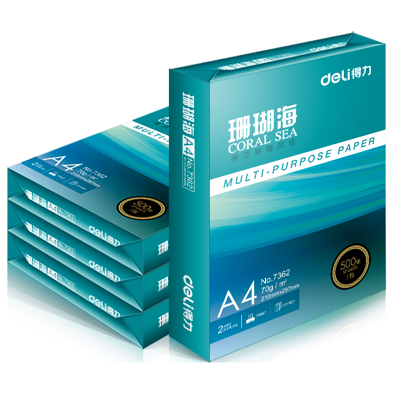 得力 珊瑚海A4打印纸 70g400张*5包一箱 双面打印复印纸 整箱2000张ZF381 68.5元