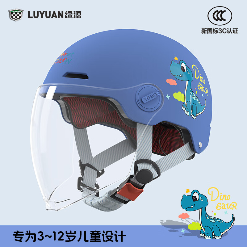 移动端、京东百亿补贴：绿源 电动车 3C儿童头盔 可爱卡通萌趣3-12岁宝宝头