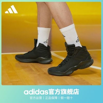 adidas阿迪达斯Pro Bounce 2018男女团队款中高帮实战篮球运动鞋 159.21元（需领券