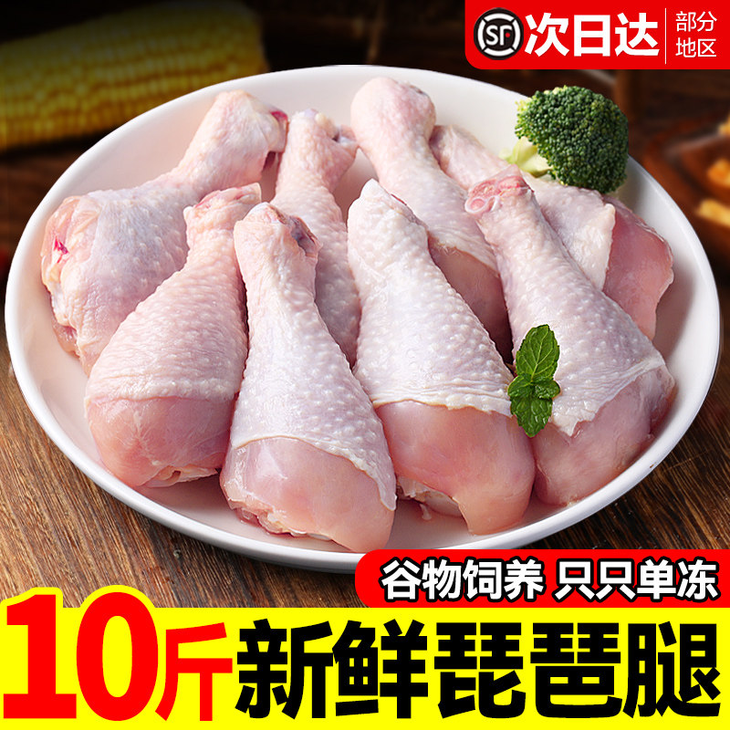 移动端：鲜驰 DOYOO 大用 琵琶腿 鸡腿 1kg 22.9元（淘金币可抵0.27元起）