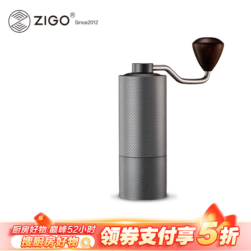 Zigo 手摇磨豆机家用便携式CNC6芯咖啡豆研磨机 灰色 89元（需用券）