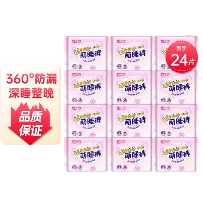 七度空间 动物君考拉安睡裤超长超薄 24条 27.8元（需用券）