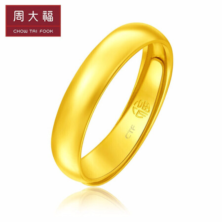 CHOW TAI FOOK 周大福 福字素圈泥鳅背黄金戒指 约4.55g EOF133 3309.44元