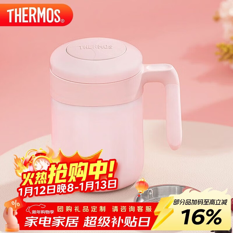 THERMOS 膳魔师 保温杯520毫升居家办公室男女不锈钢咖啡杯 TCMM-520 PK 103.27元