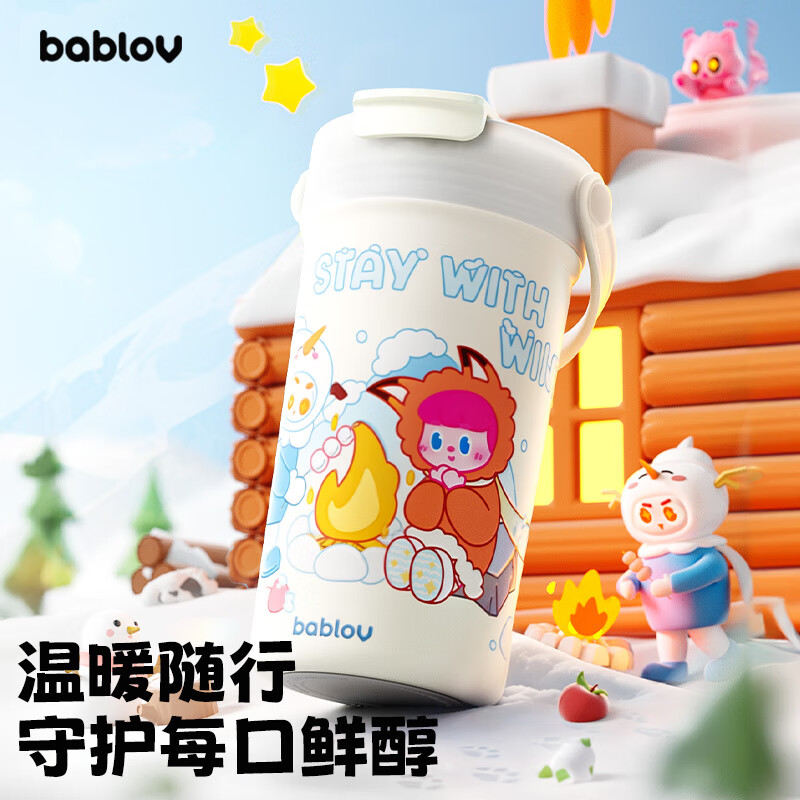 花伴森 bablov 陶瓷内胆保温杯 小巧便携吸管双饮杯子 冰雪野炊记 420ml 51.9元