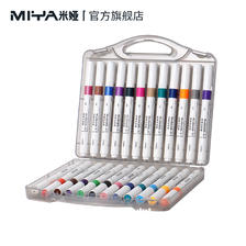 米娅 丙烯马克笔不透色可叠色彩色画笔水彩笔防水不透纸水性无毒儿童涂鸦