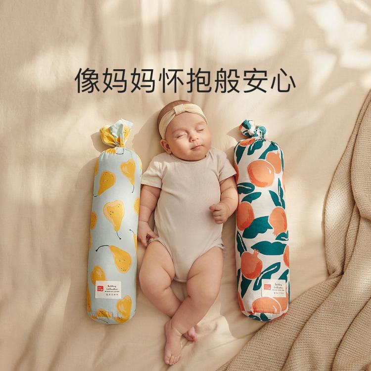 88VIP：babycare 新生儿宝宝安抚枕 34＊12cm 24.69元（需用券）