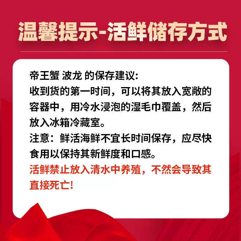 渔传播 波士顿龙虾 生鲜水产 159.6元 - 线报酷