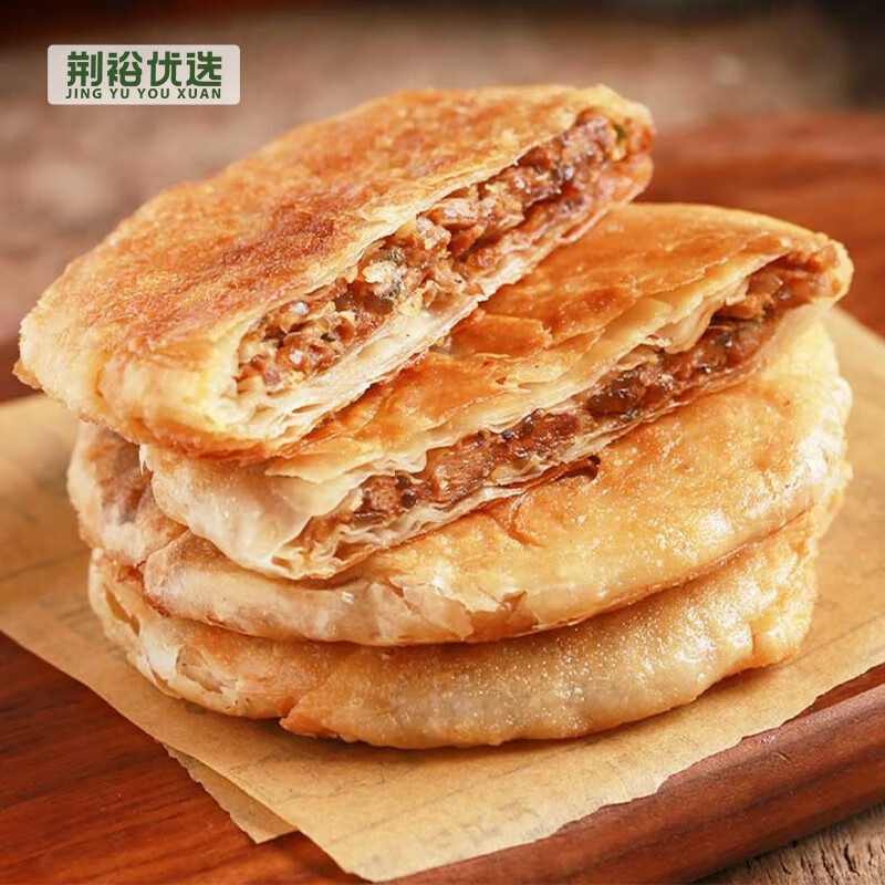 荆裕优选 荆州特产牛肉馅饼 铁牛饼 115g *9片 9月到期 15.32元（需买2件，需用