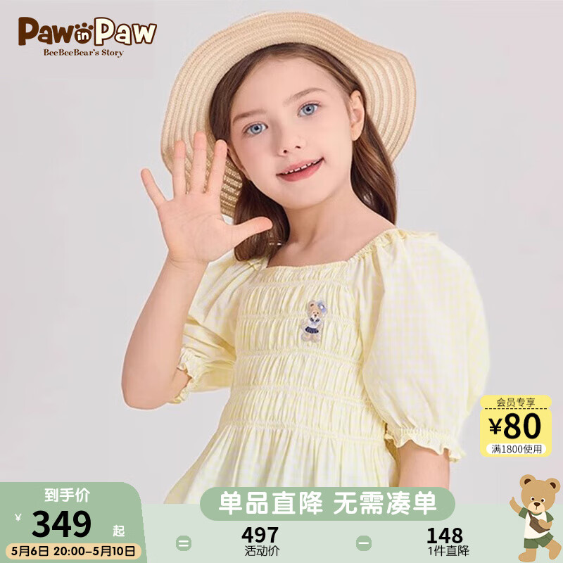 Paw in Paw PawinPaw卡通小熊童装24年春夏季女童泡泡袖短袖衬衫 Blue蓝色/50 120 337.9元（需用券）