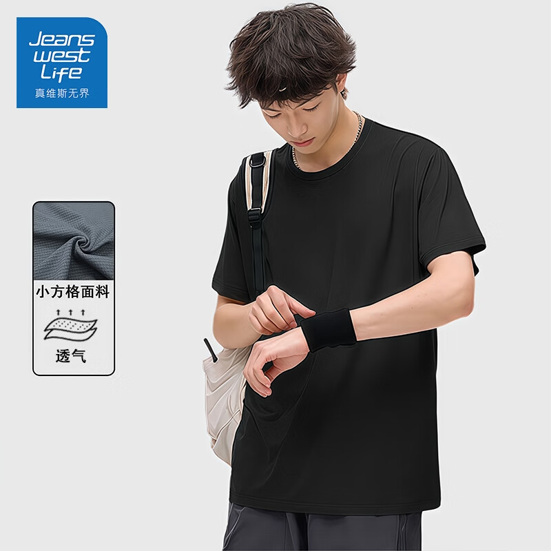 JEANSWEST LIFE 真维斯 男士运动短袖（任选3件） 9.9元