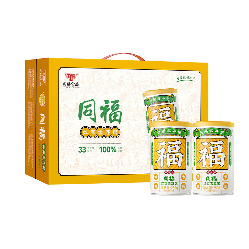 PLUS:同福碗粥 同福TONGFU PORRIDGE 红豆雪耳罐粥280g*10罐 19.72元包邮（需用券）