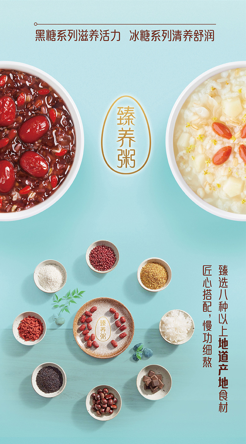 8种以上食材：银鹭 臻养粥 280gx12罐 49.9元包邮 买手党-买手聚集的地方