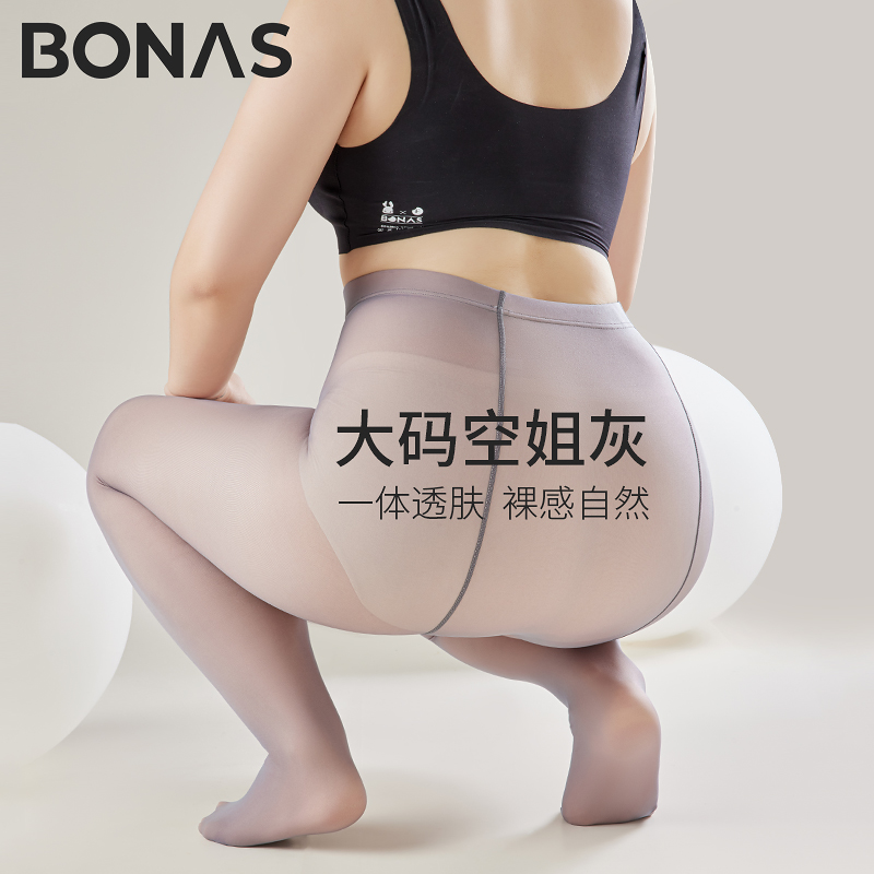 BONAS 宝娜斯 大码空姐灰一体透肤光腿神器女丝袜胖mm200斤春秋冬假透肉连裤