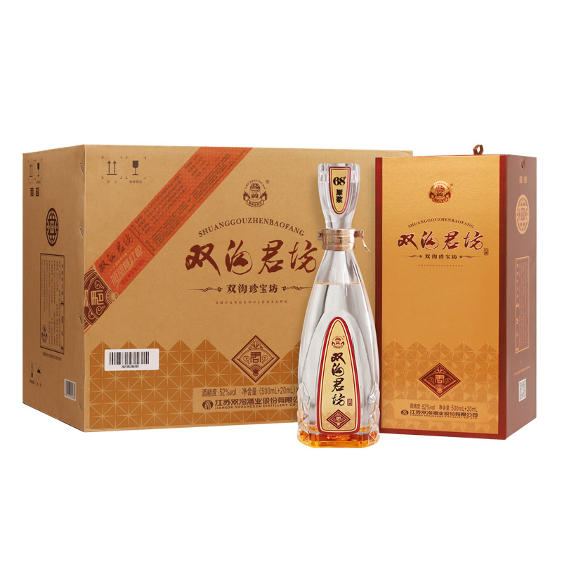 88VIP：双沟 珍宝坊 君坊 52%vol 浓香型白酒 520mlx6瓶 整箱装 473.1元（需用券）