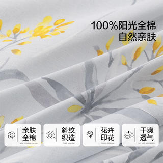 水星家纺 全棉被套 &自然花卉系列 桂花 150cm*210cm 68元 - 86线报 水星家纺 全棉被套 &自然花卉系列 桂花 150cm*210cm 68元 - 86线报