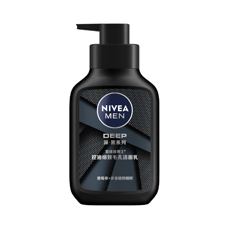 妮维雅（NIVEA）男士洗面奶 深黑DEEP控油洁面 150g 21.9元