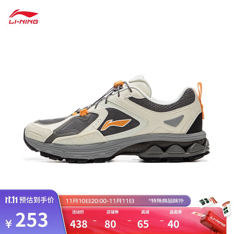 LI-NING 李宁 扶摇2.0 Trail V2 男款跑鞋 ARXU023 ￥228.62