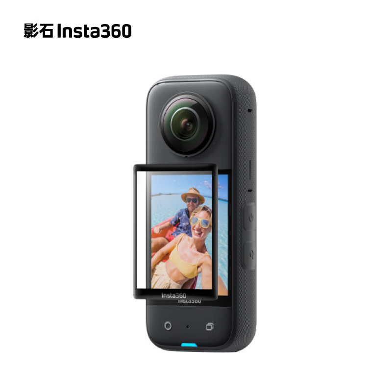 Insta360 影石 X3屏幕保护膜 高清高透高强度保护 钢化玻璃材质耐刮伤定制曲