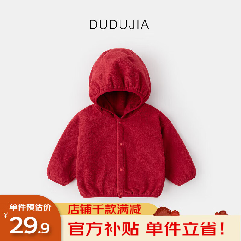 嘟嘟家 宝宝连帽外套加厚韩版冬装小童纯色上衣时髦女儿童童装保暖冬季 