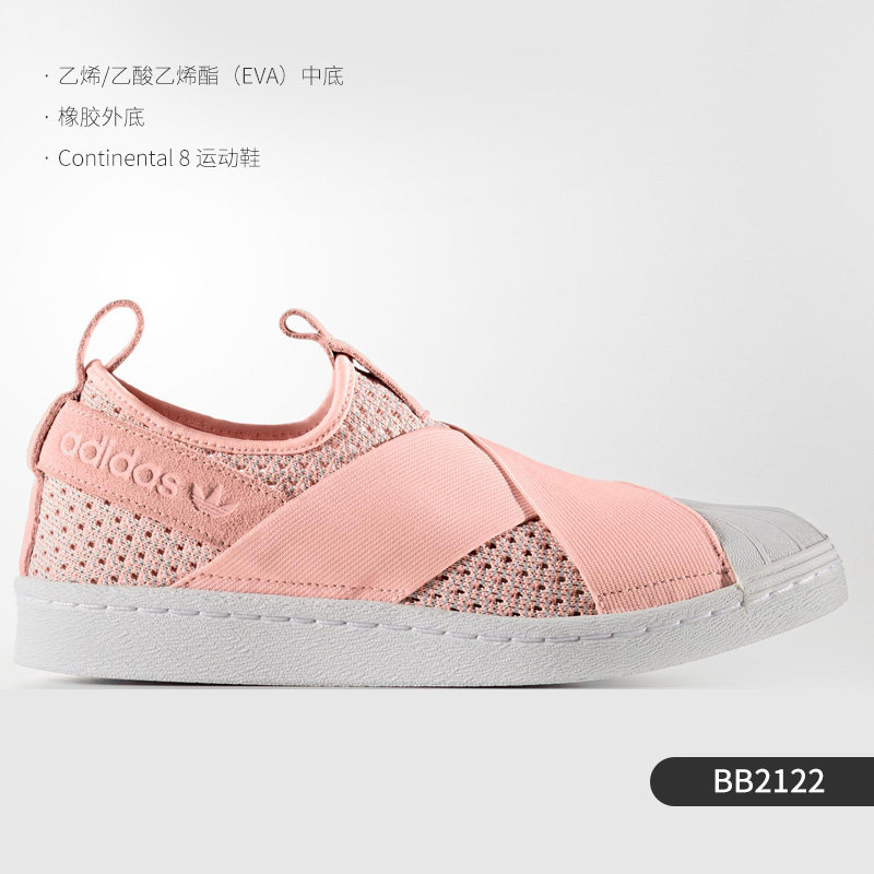 移动端：adidas 官方正品 Superstar 三叶草男女运动板鞋 H67370 239元