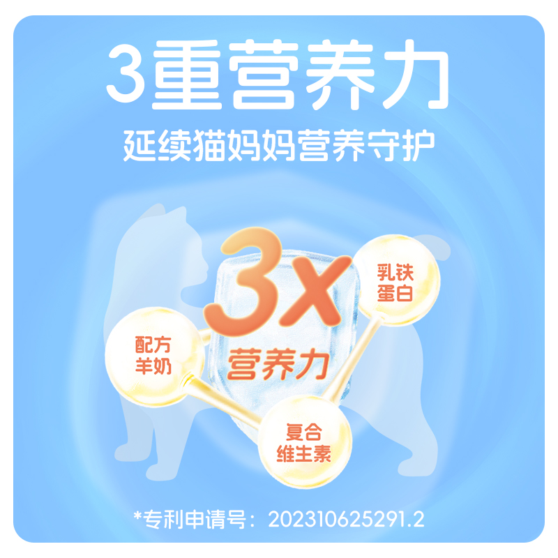 爱立方成长冻干全价主食冻干幼猫增肥生骨肉羊奶冻干 79元