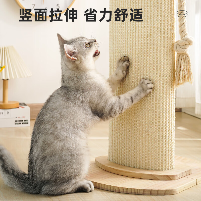 梵都宠舍 猫抓板58cm小爬架实木跳台猫玩具剑麻垫猫抓柱猫爬架 95.2元（需用