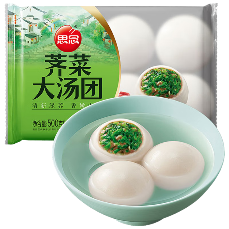 PLUS会员：思念 荠菜肉大汤团 500g*8件 45.48元（合5.68元/件）