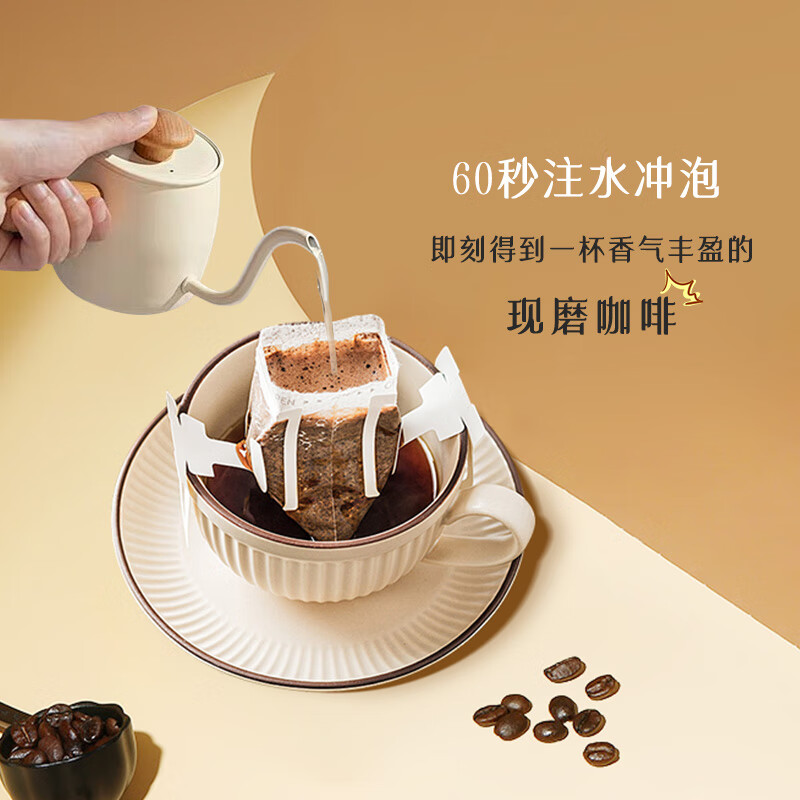火船 正宗猫屎挂耳咖啡50g精品手冲黑咖啡 印尼进口 45.9元 - 线报酷
