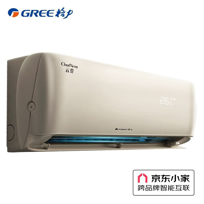 GREE 格力 云霓 KFR-26GW/NhAn1BAj 新一级能效 壁挂式空调 大1匹 2526元（需用券）