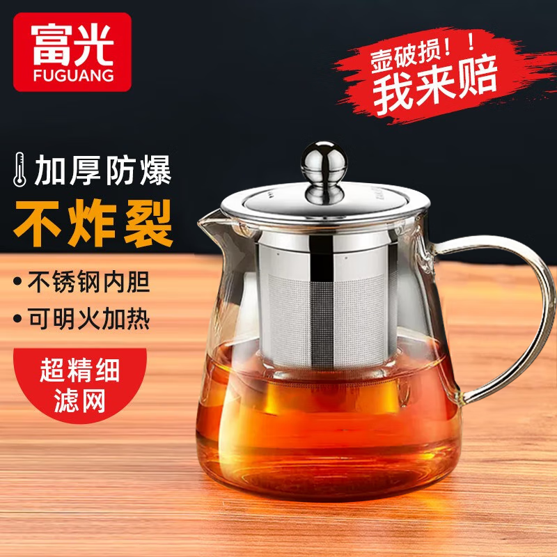 移动端：富光 茶壶茶水分离玻璃泡茶壶煮茶耐高温带滤网飘逸杯功夫茶具 58