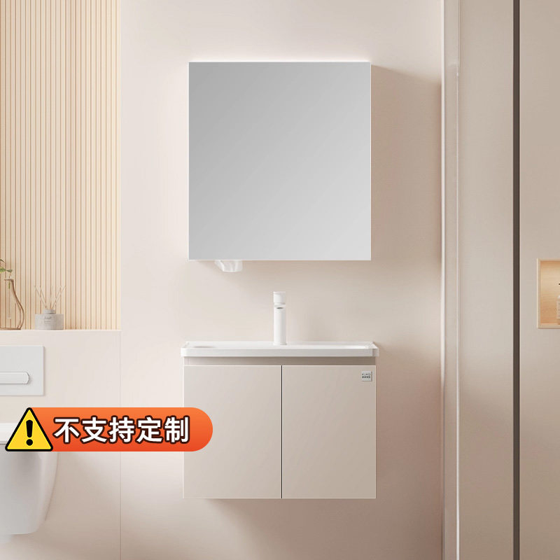 顾家家居 G-06927浴室柜组合 60cm普通款（无美妆） 法式灰 699元