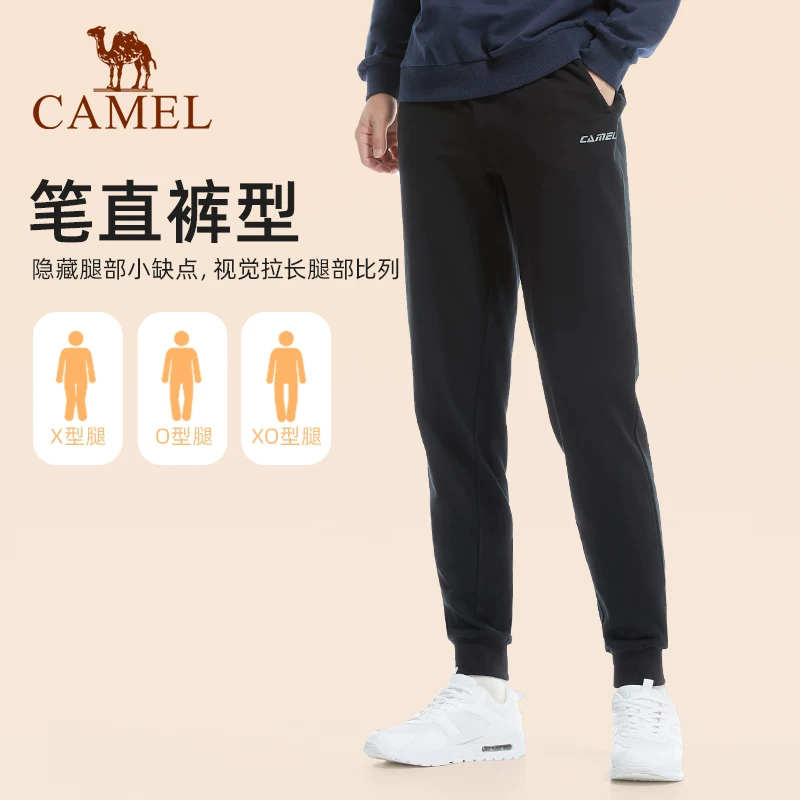 骆驼 运动裤男士长裤秋季薄款裤子宽松休闲春秋直筒束脚针织卫裤女 56.05元 - 86线报