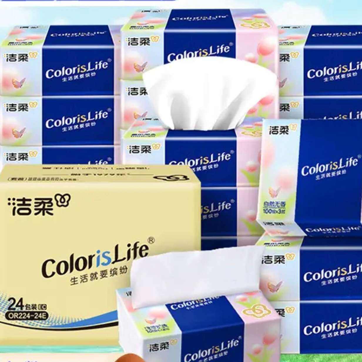 洁柔 缤纷抽纸3层*100抽*24包*3件 23.99元/件（共71.98元）